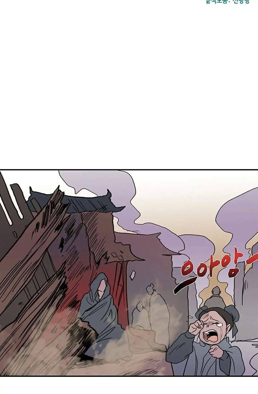 học sĩ tái sinh chapter 96 25