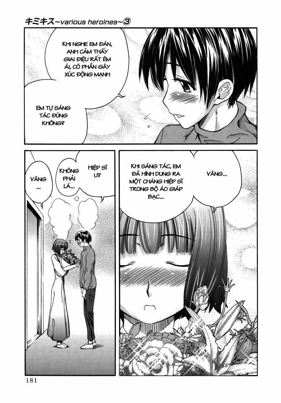 kimikiss chapter 26 13