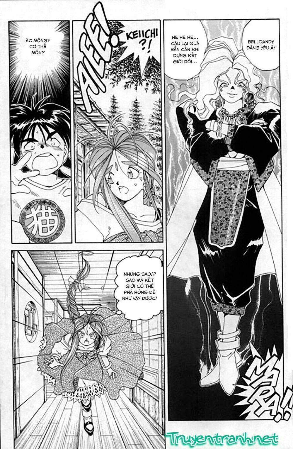 ah! my goddess chapter 26 13