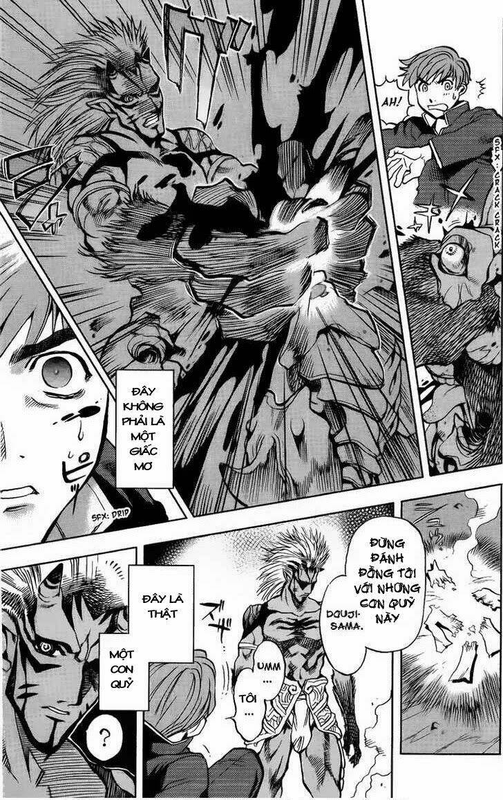 goumaden shutendouji chapter 1 32