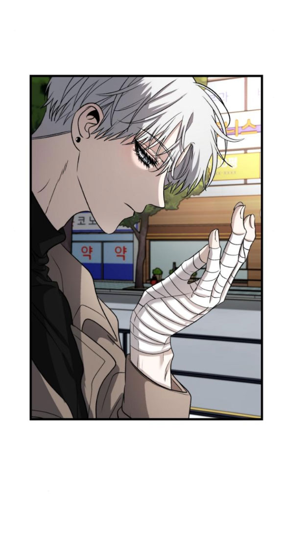 Tự Do Trong Mơ chapter 88.1 18