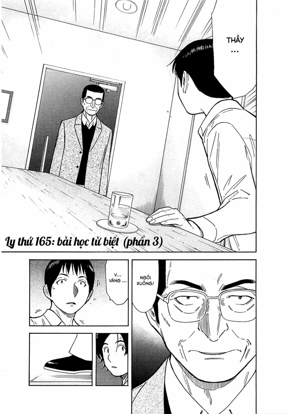 bartender chapter 166 2