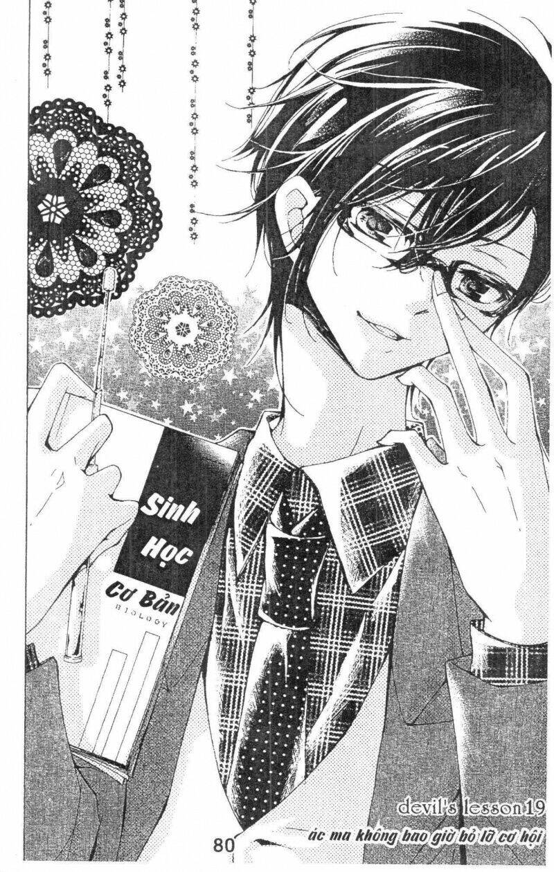 amai akuma ga warau chapter 33 1