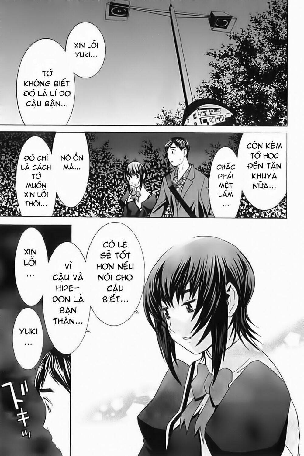 no bra chapter 23 33