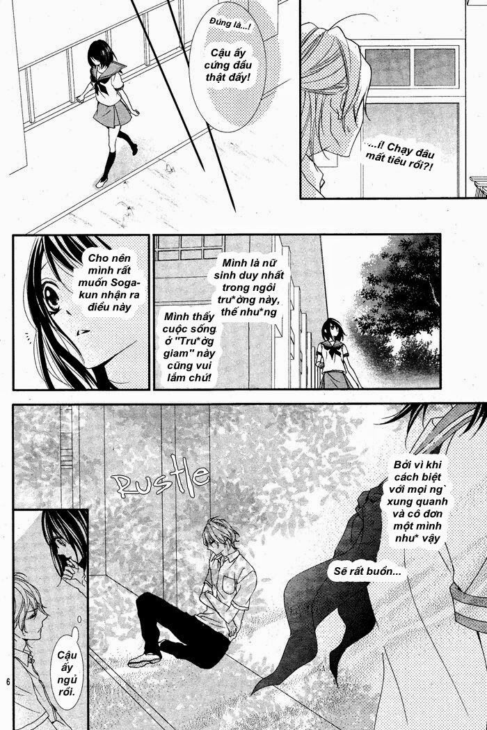 ookamidomo no shitsukekata chapter 1 6