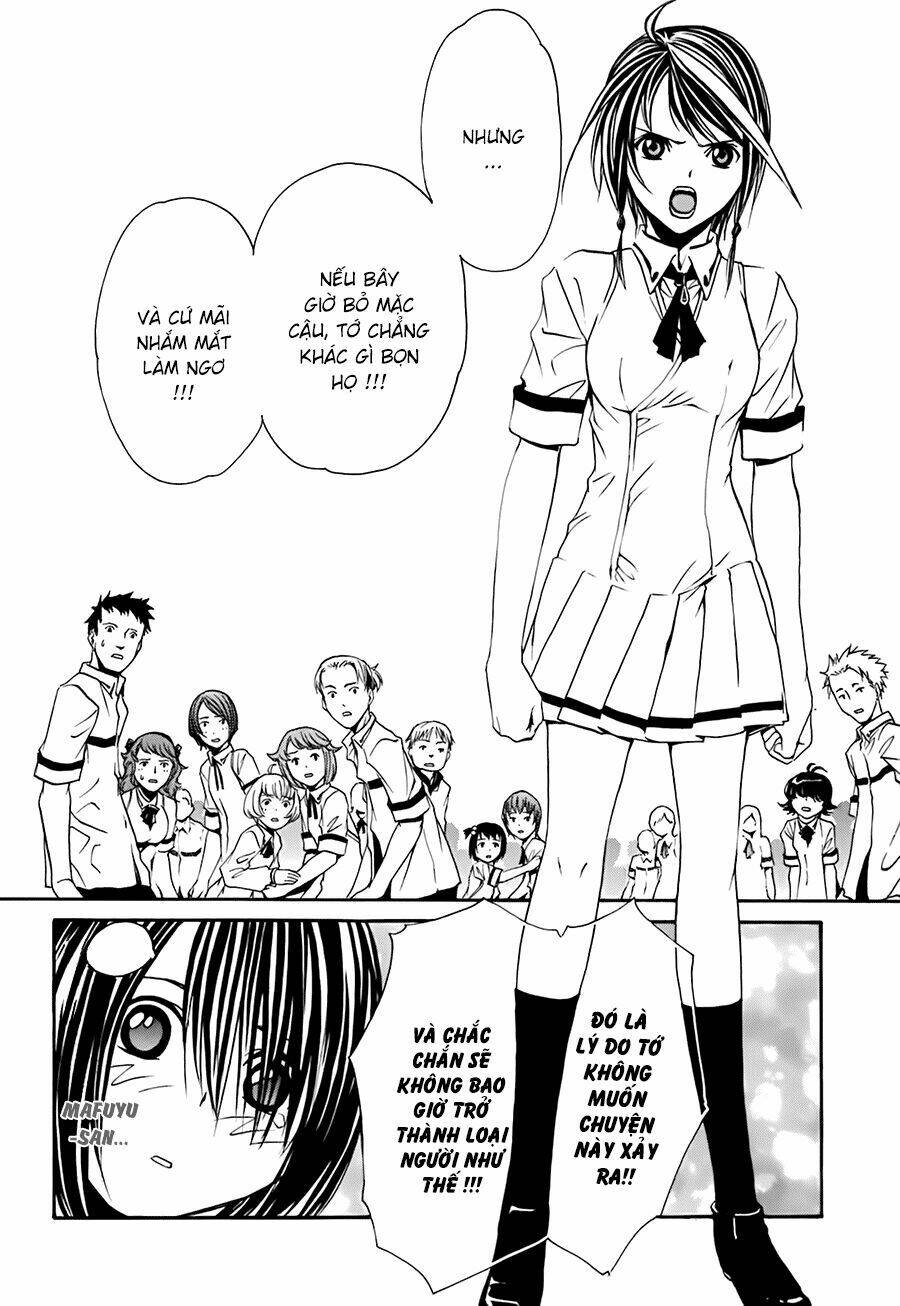 seikon no qwaser chapter 14 25