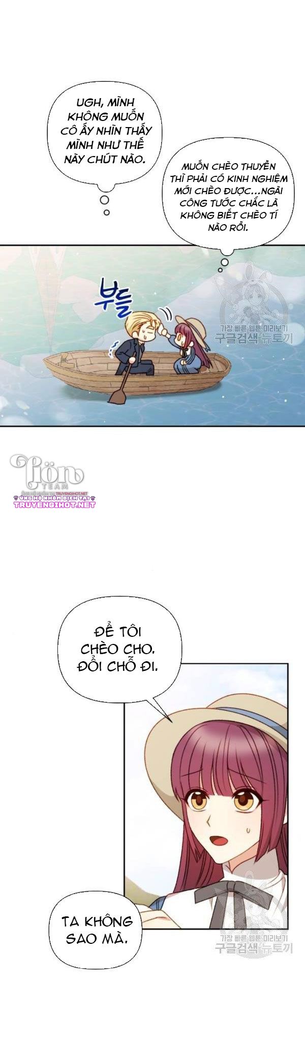 nữ chính muốn tôi trở thành mẹ kế chapter 48.2 15