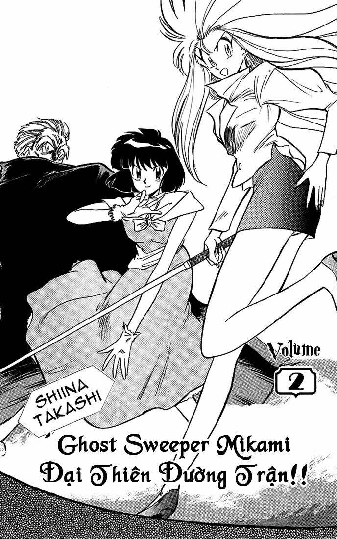 ghost sweeper mikami chapter 10 2