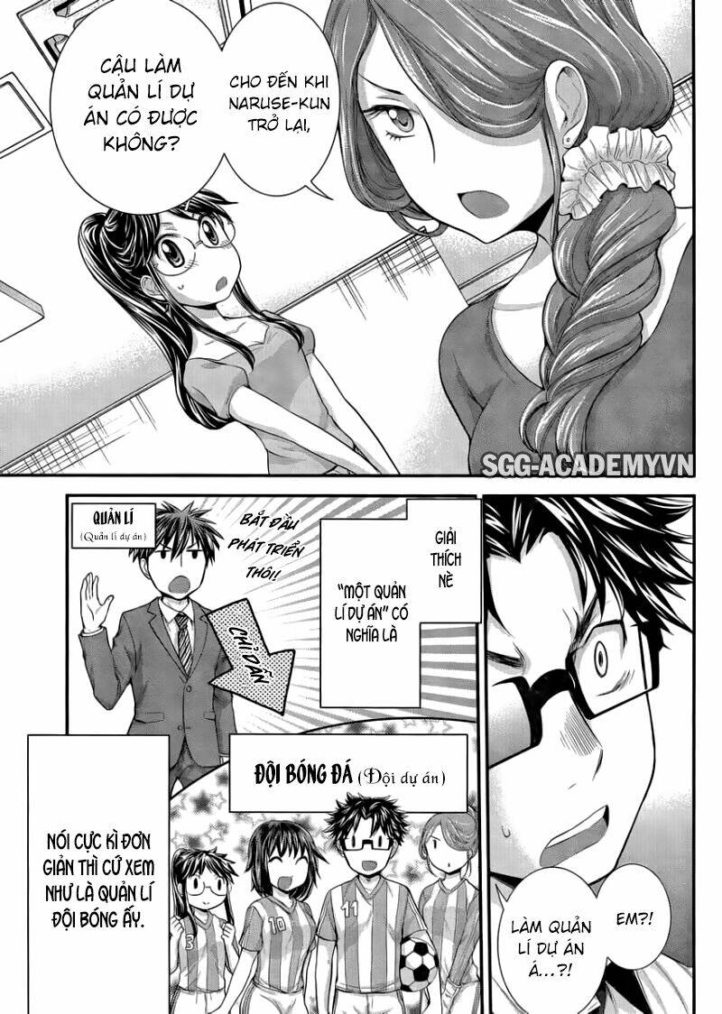 system engineer chapter 23 7