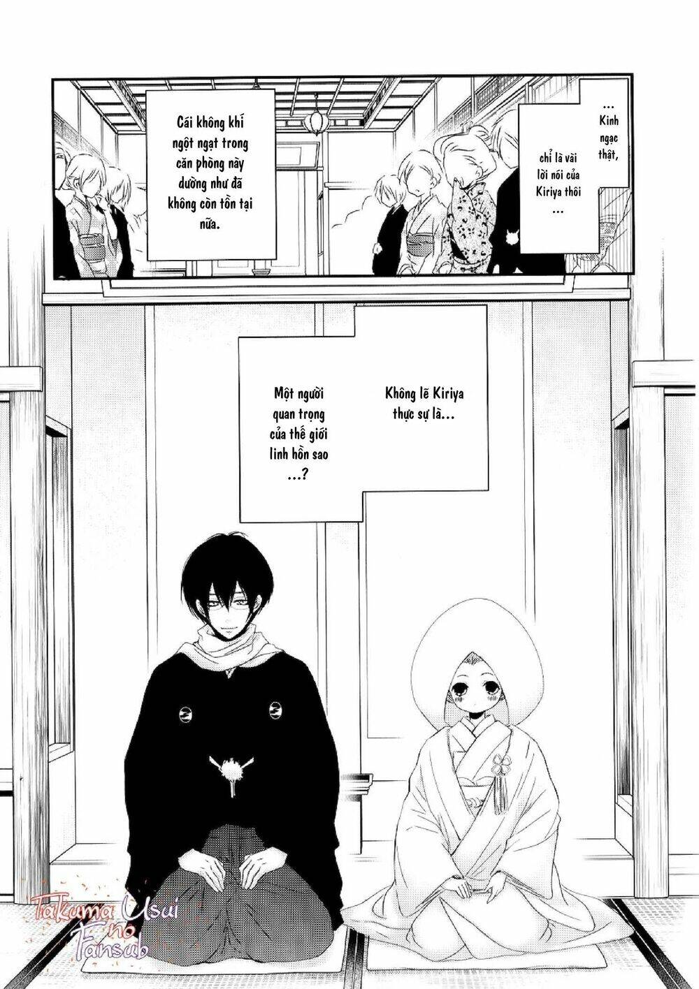 monmon mononoke chapter 2 14