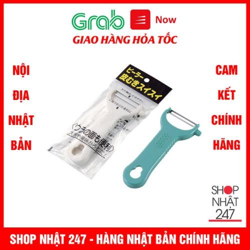 Dao nạo củ quả lưỡi xoay siêu sắc Nội địa Nhật Bản