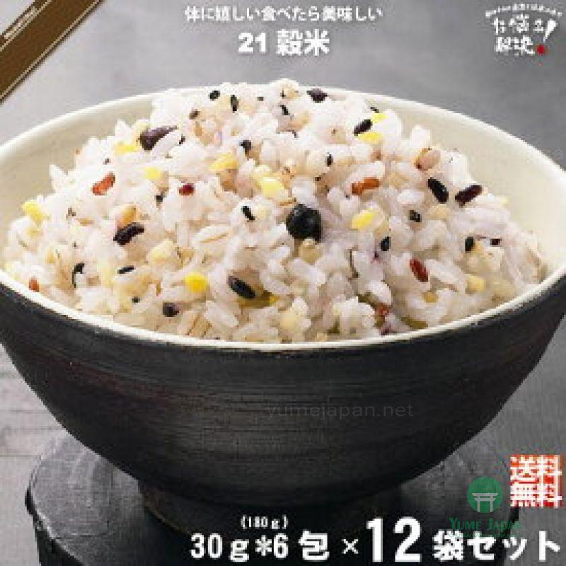 Gia vị rắc cơm rau củ và cá hồi (Tanaka) - 33g