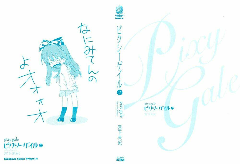 pixy gale chapter 5 3