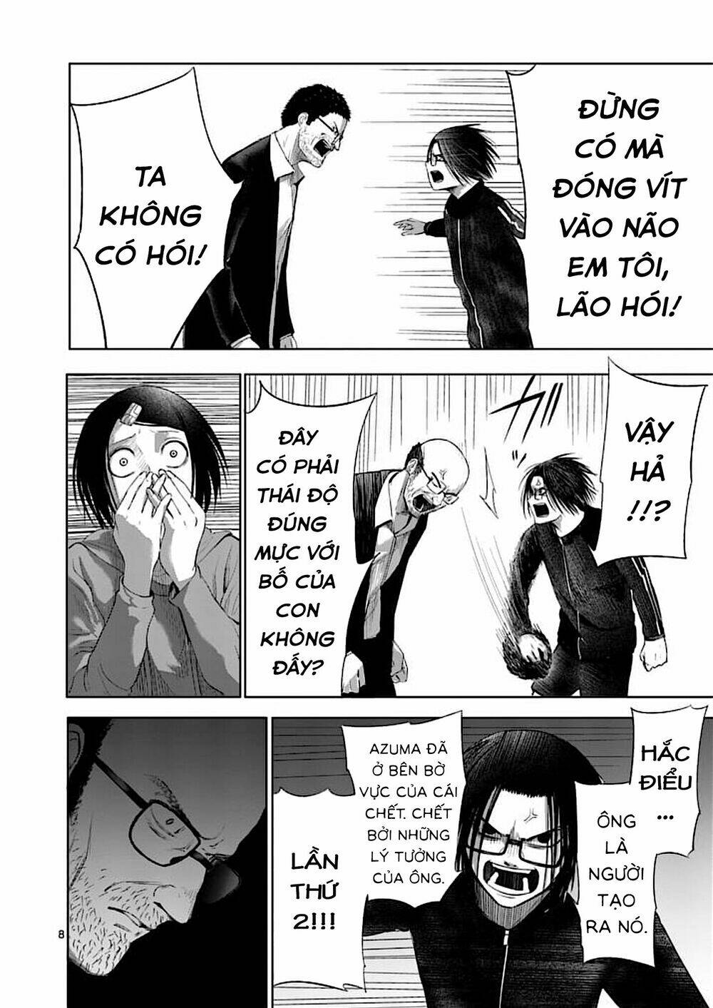 good night world chapter 39 8