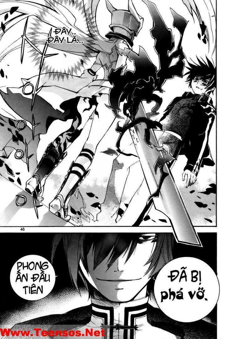 immortal regis chapter 16 21