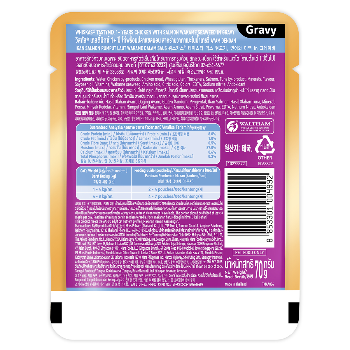 Thức Ăn Cho Mèo Trưởng Thành Dạng Sốt WHISKAS Tasty Mix, 70g, Mix Vị