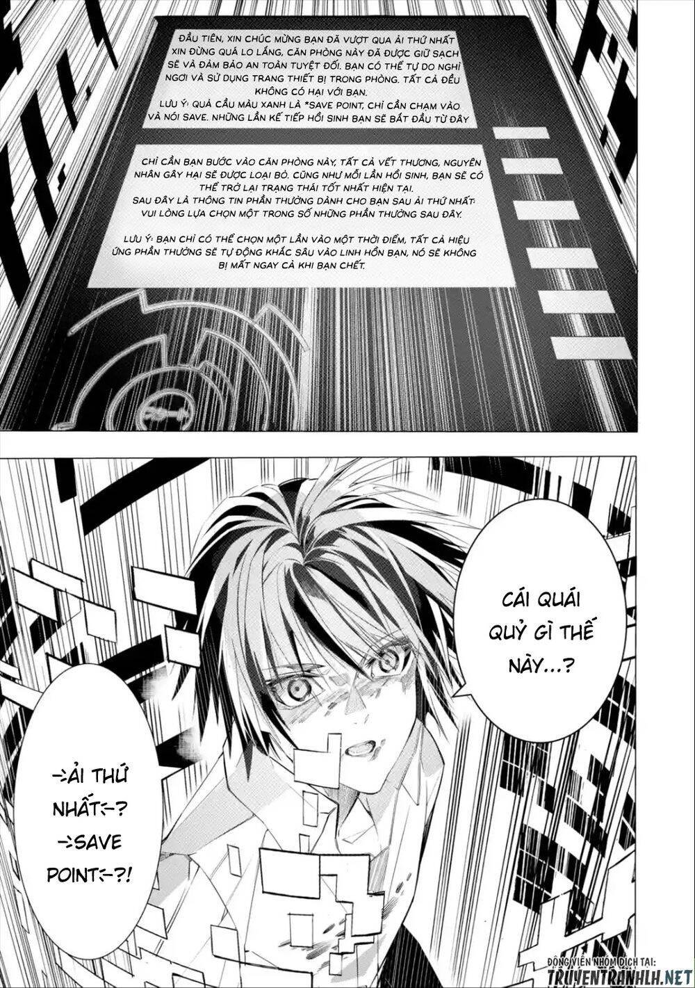 sarariiman no fushigina dungeon chapter 1.2 33