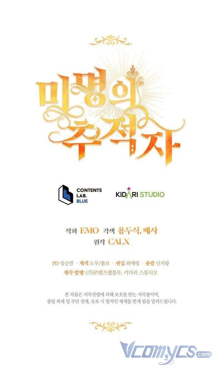 kẻ săn lùng ẩn danh chapter 2.5 28