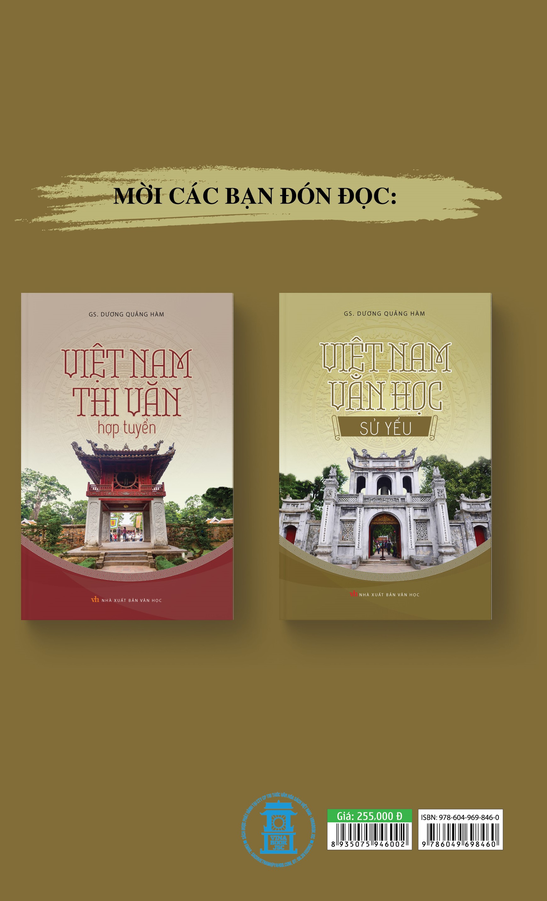 Việt Nam Văn Học Sử Yếu