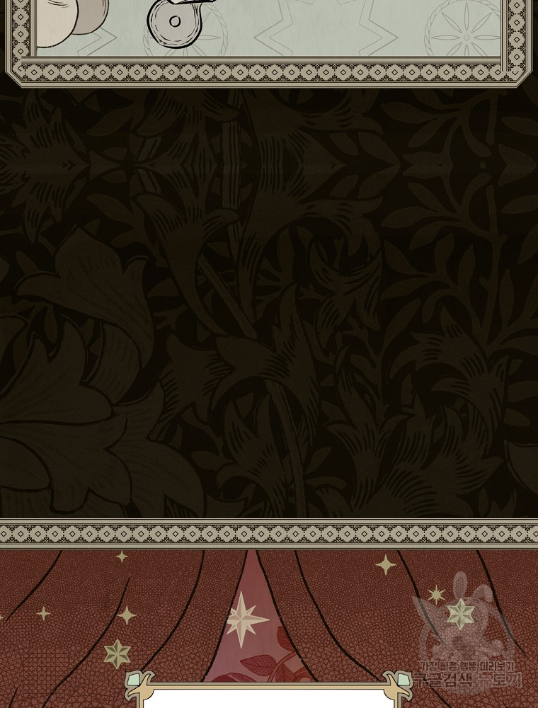 quý cô bí ẩn - secret lady chapter 48 19