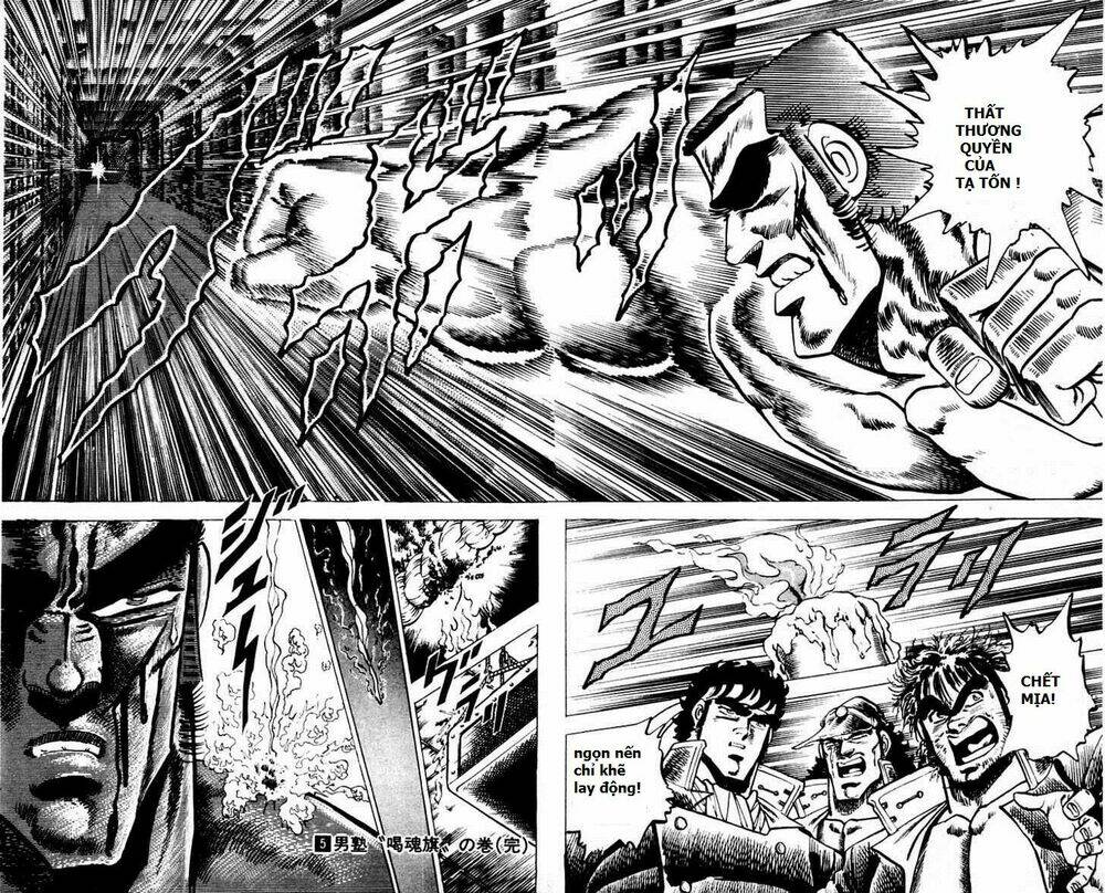 sakigake!! otokojuku chapter 46 17