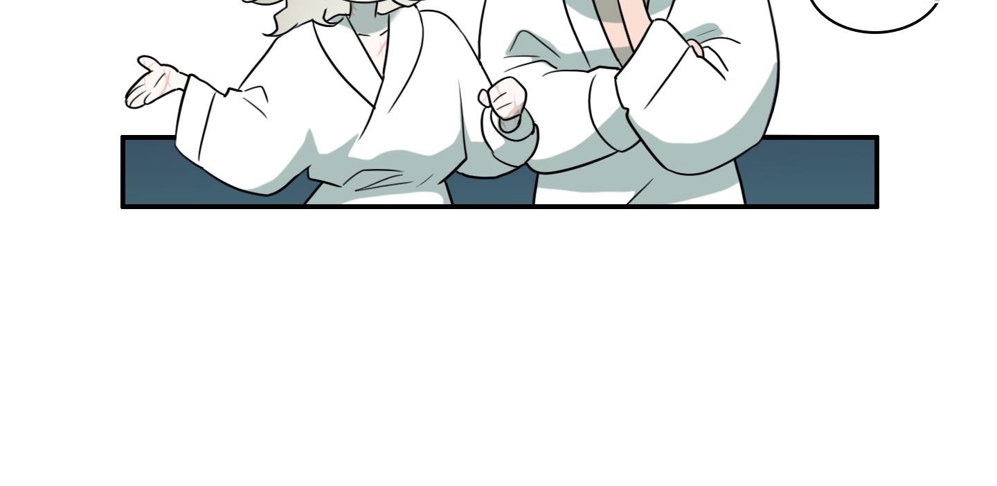 dear door chapter 142 242