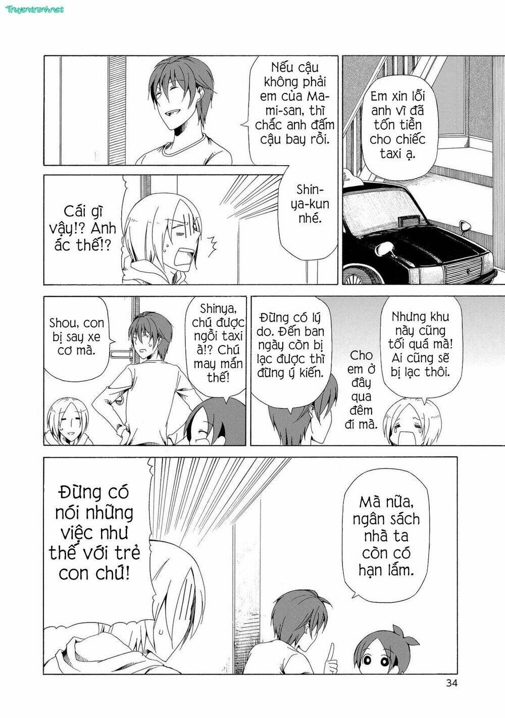 chichi to ko chapter 12 2