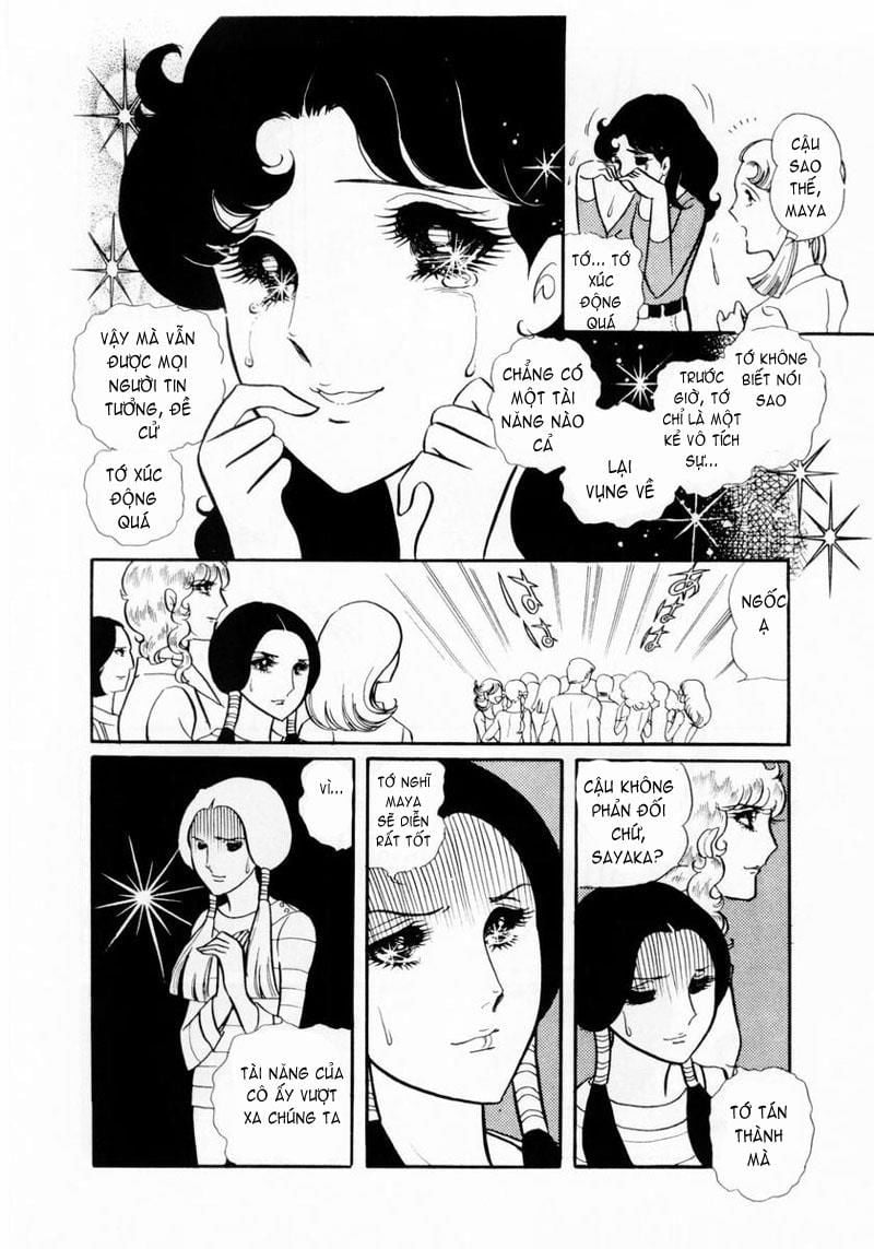 Glass Mask Chapter 14 - Trang 42