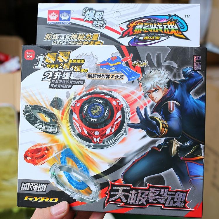 BEYBLADE Con Quay Đồ Chơi Victory Valkyrie Valkyrie 2022 B-34 +