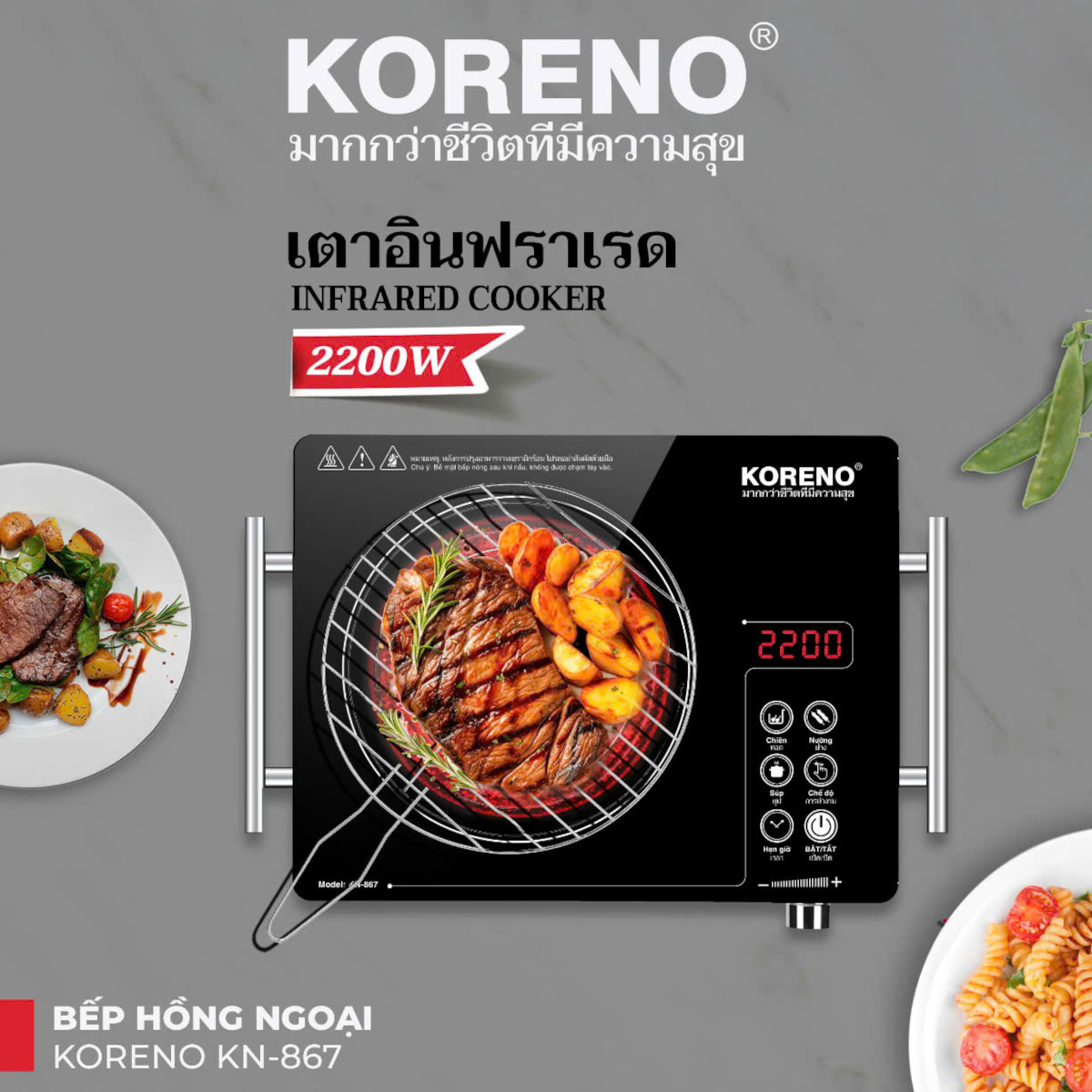 Bếp hồng ngoại Koreno Thái Lan KN-867 công suất 2200W tặng kèm vỉ nướng, bảo hành 12 tháng - Hàng chính hãng