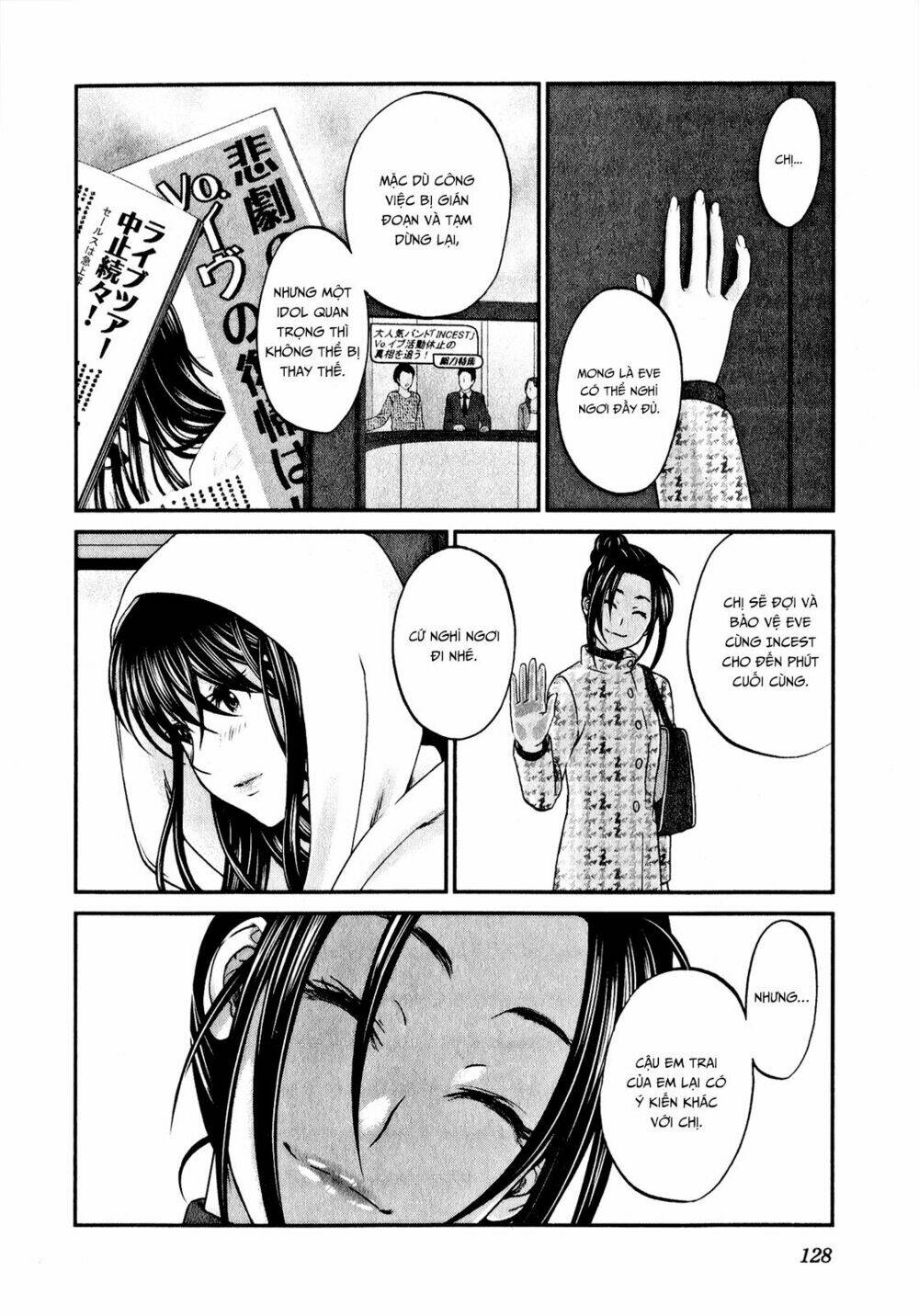 seishun pop! chapter 45 7