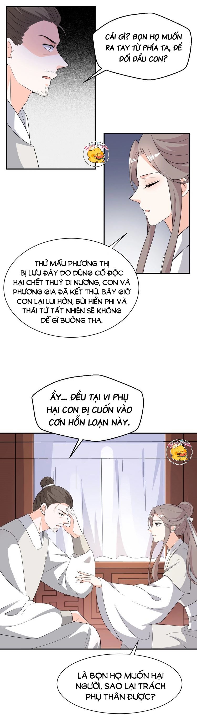 mấy độ cẩm nguyệt say cũng liễu chapter 93 8