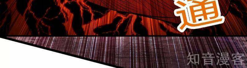 kiếm vũ chapter 164 29