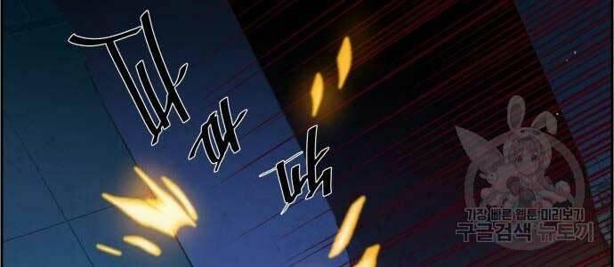 bạn học tôi là lính đánh thuê chapter 136 152