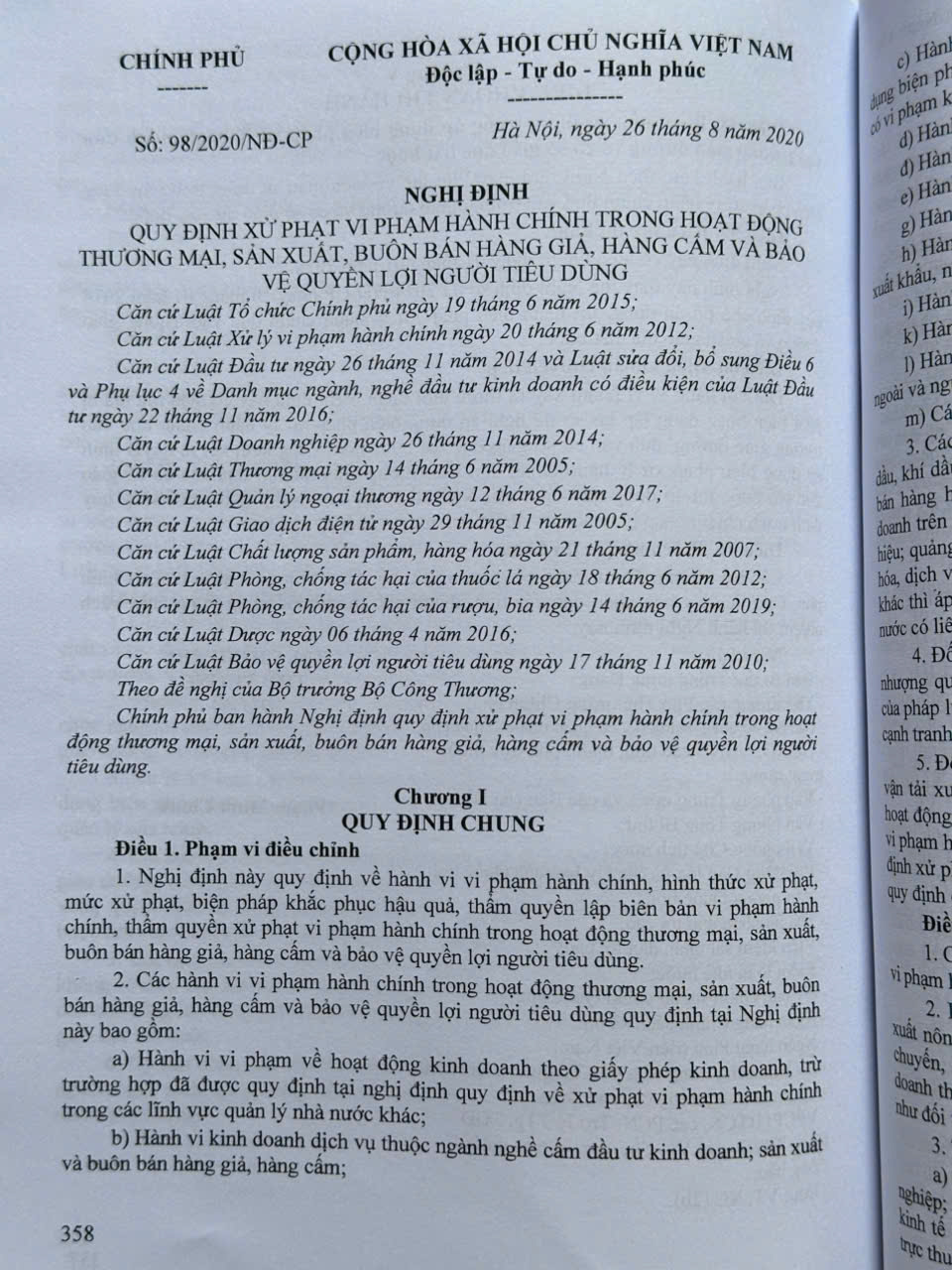 Sách Luật Xử Lý Vi Phạm Hành Chính sđ, bs 2024 – Hệ Thống Những Văn Bản Quy Định Chi Tiết Thi Hành (V2556T)