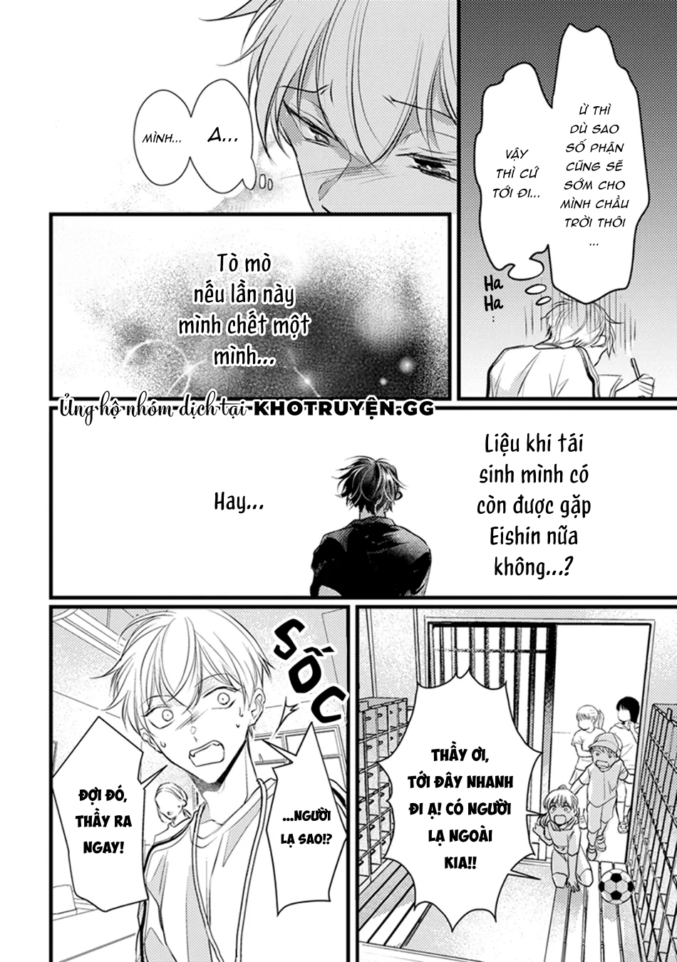 để em được sống, tôi chết cũng cam lòng chapter 2 13