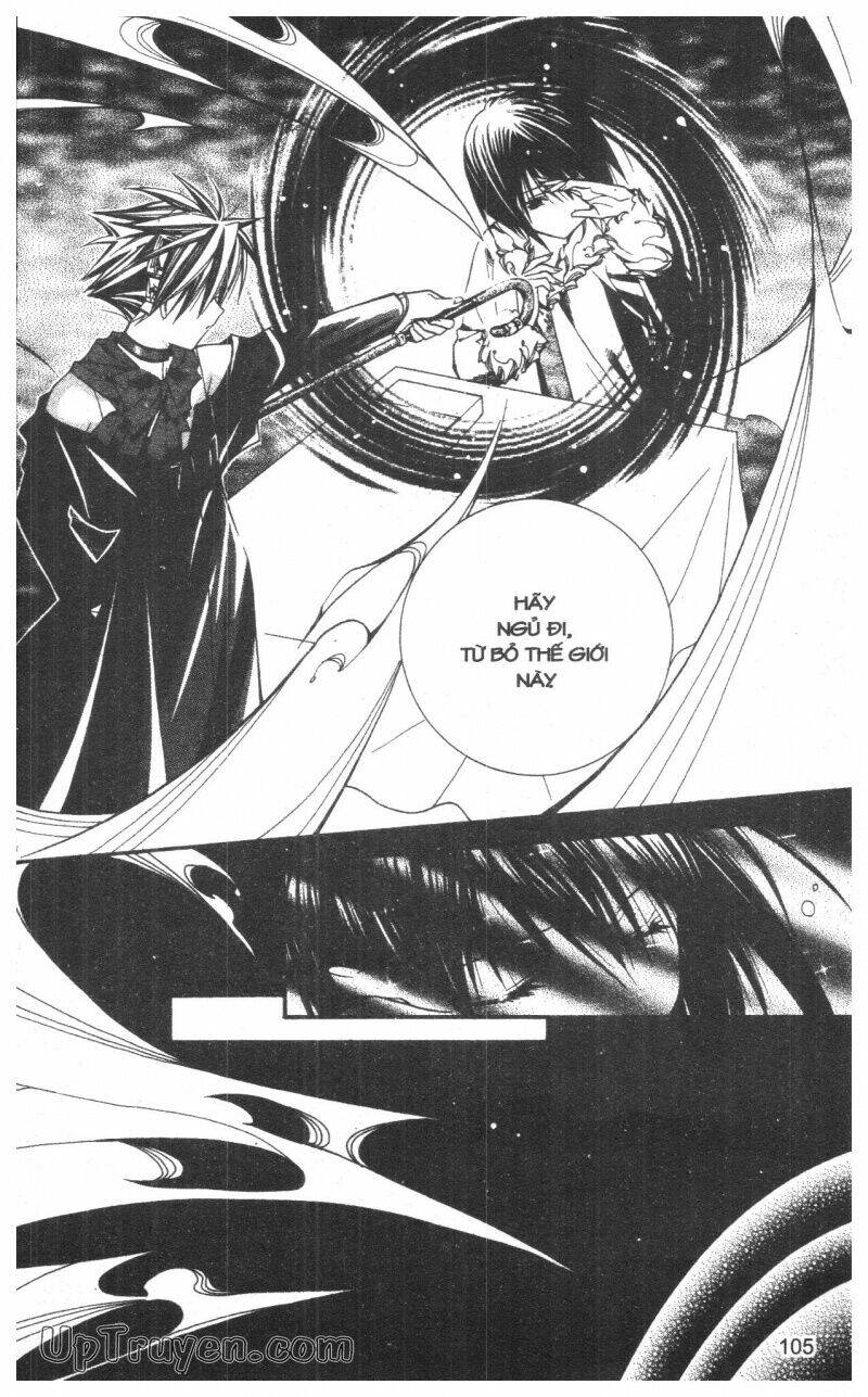 nightmare inspector chapter 6 104