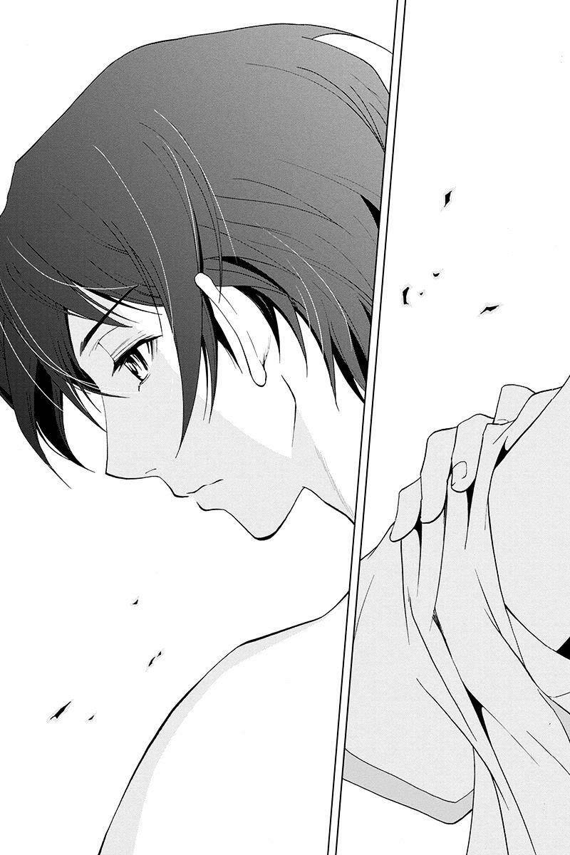 tokku hakkenshi chapter 45 12