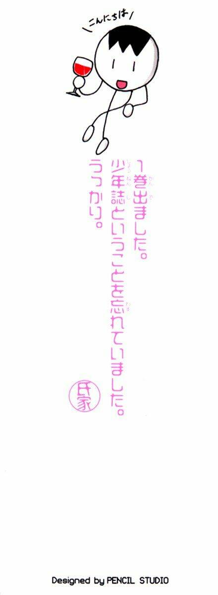 seitokai yakuindomo chapter 1 2