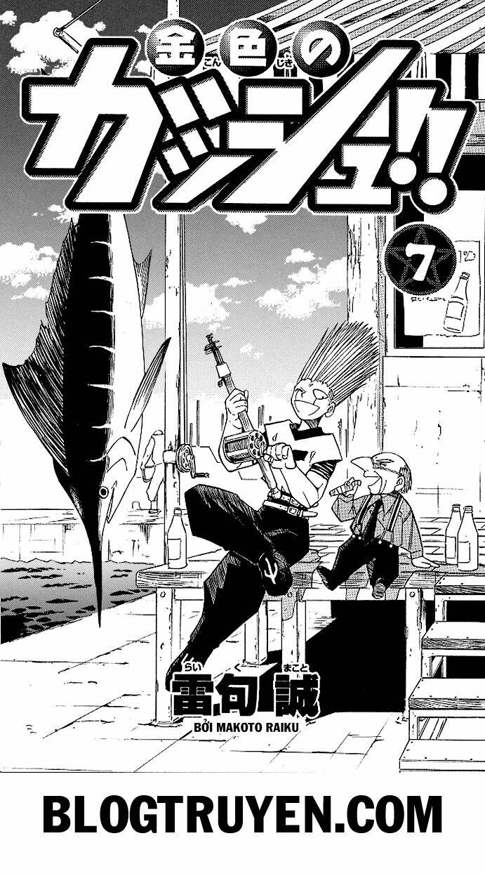 konjiki no gash!! chapter 58 4