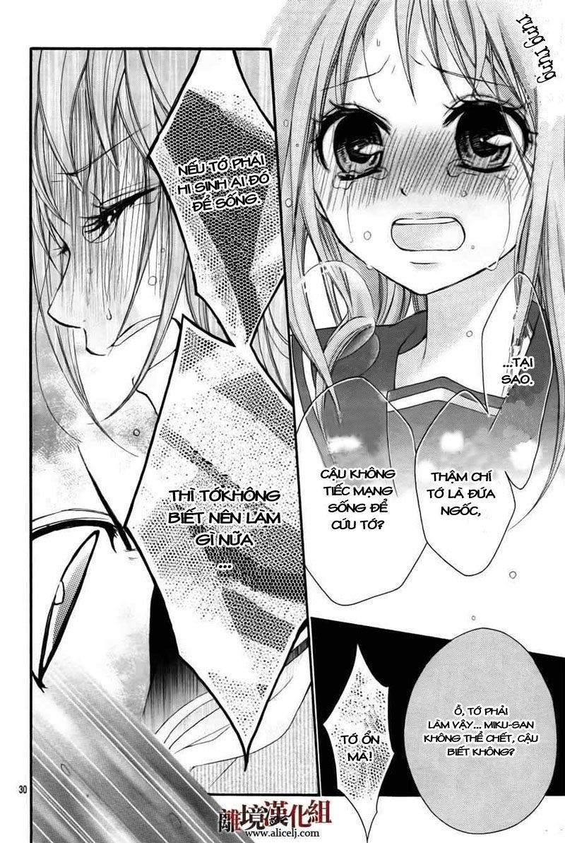 ayakashi hisen chapter 3 32