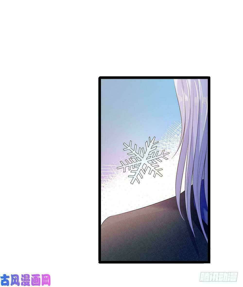 quỷ vương hai mặt quấn lấy tôi chapter 55 5