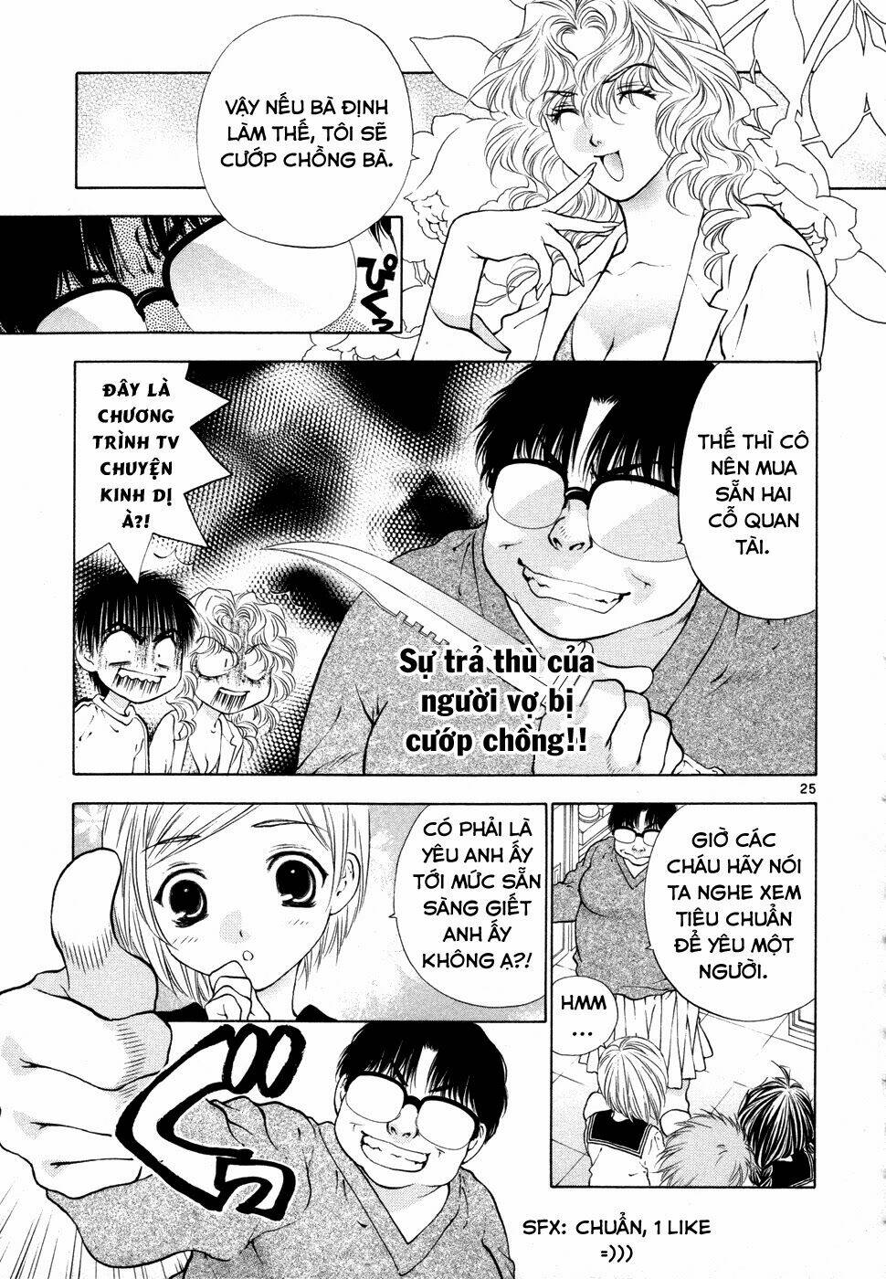 girls saurus dx chapter 50 27