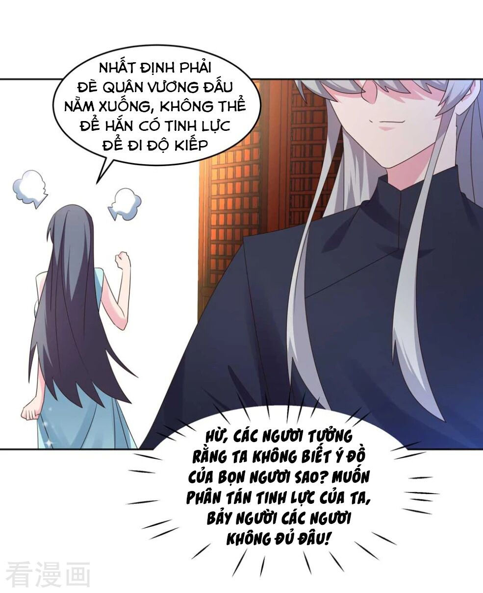 Tôn Thượng chapter 231.5 17