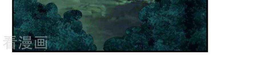 tiên võ đế tôn chapter 228 30