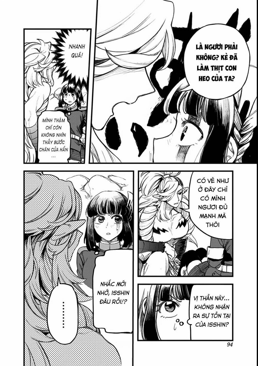 kami no manimani chapter 19 13