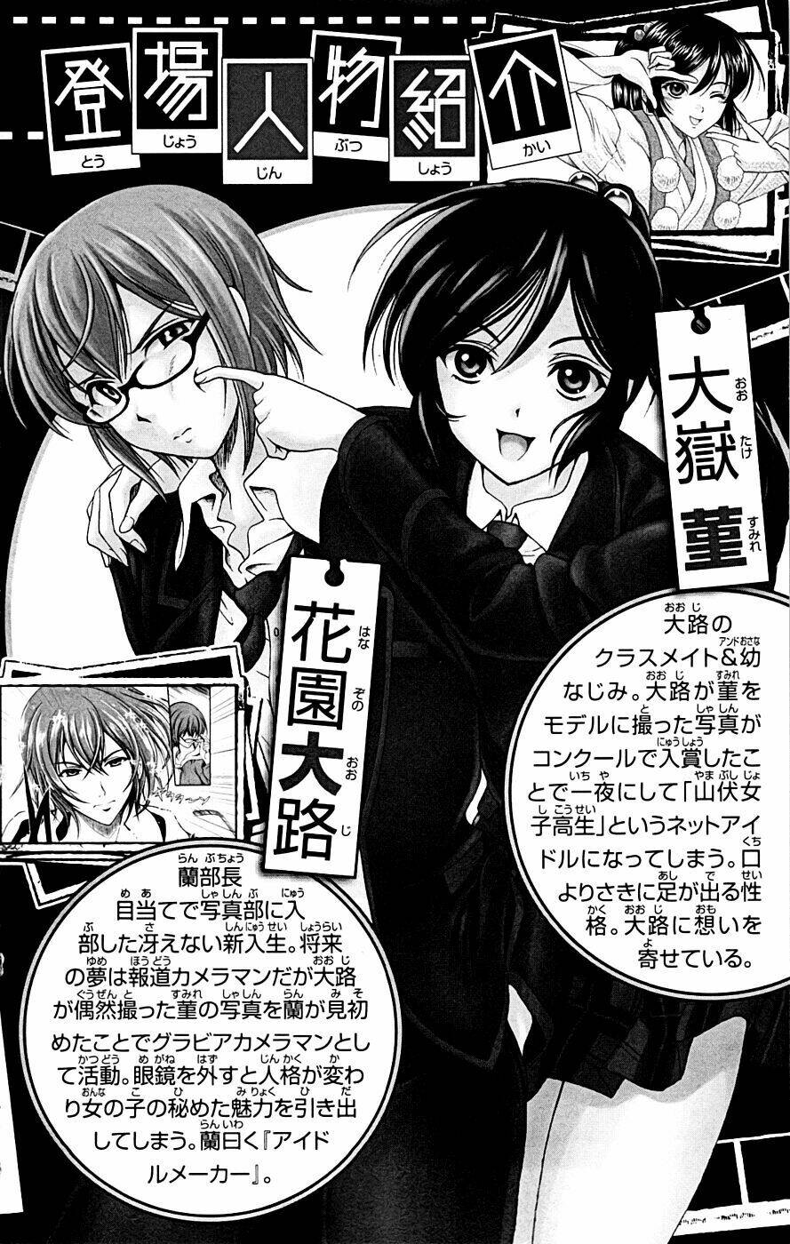 kimiiro focus-new chapter 9 6