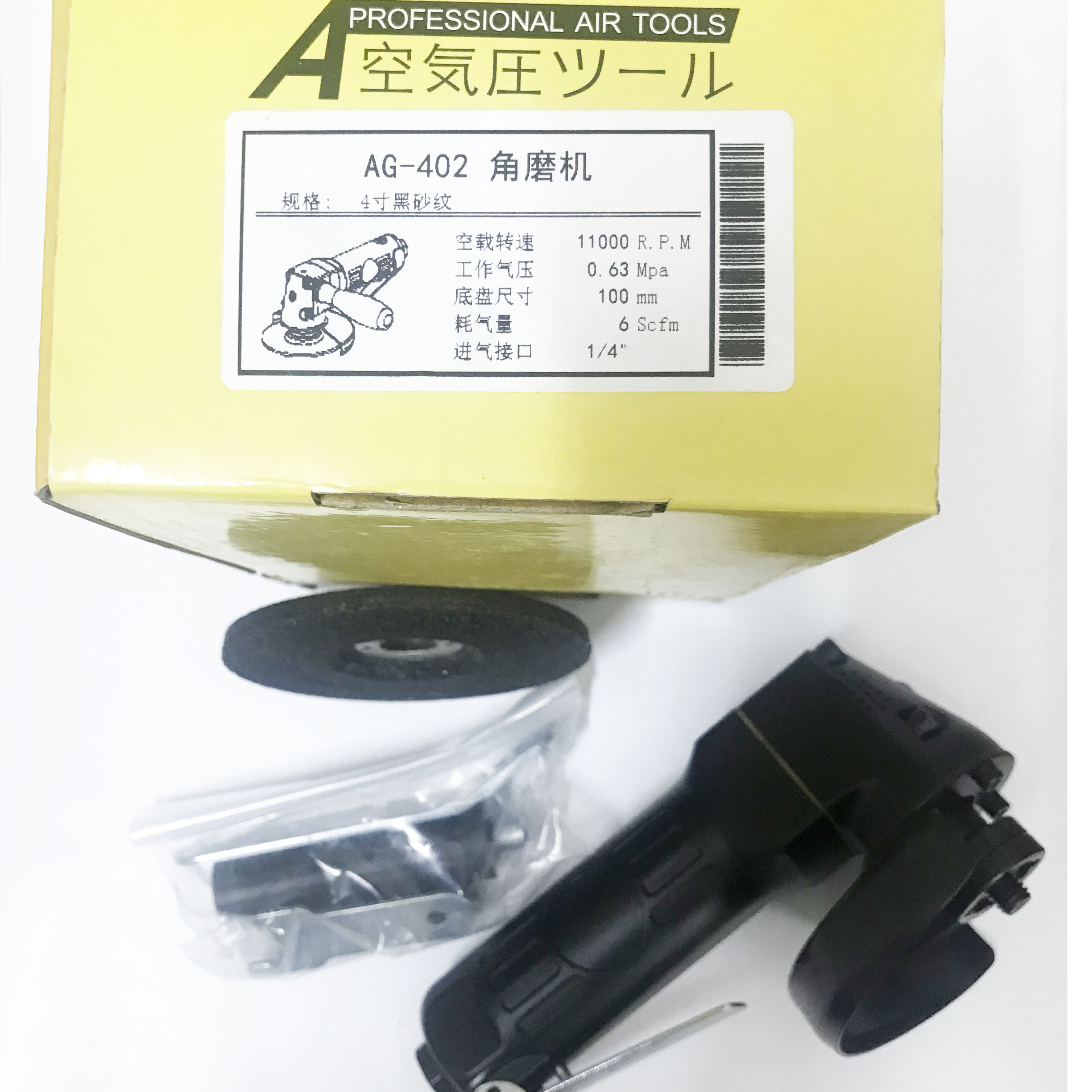 Máy mài góc hơi 4"