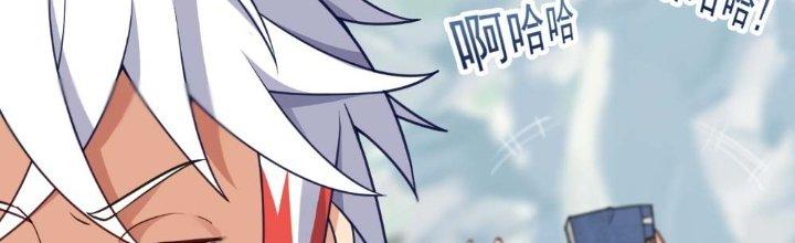 bảo vật rơi xuống đều thành muội tử chapter 10 246