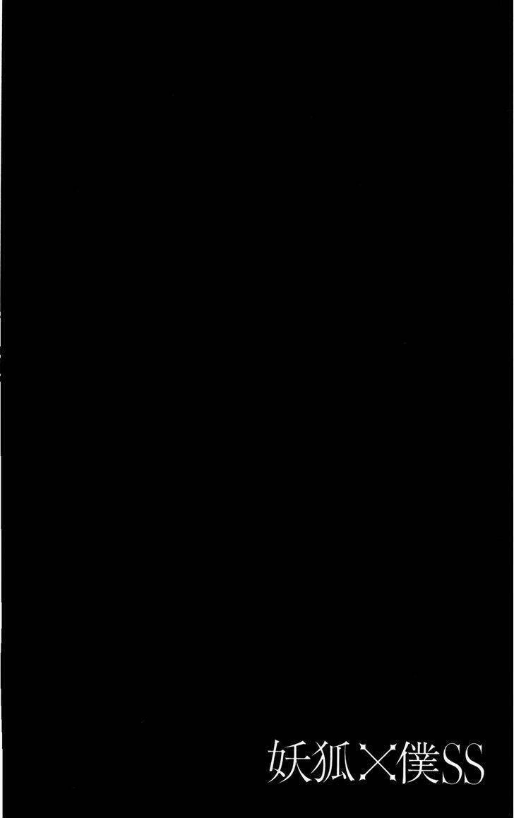 inu x boku ss chapter 33 3